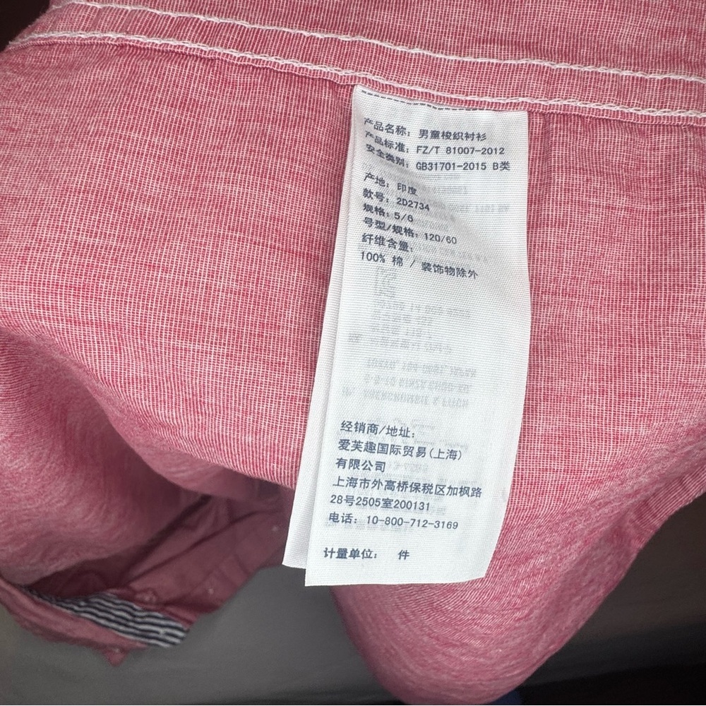 abercrombie kids Red Button-Down Shirt — Long Sleeve - Picture 8 of 8